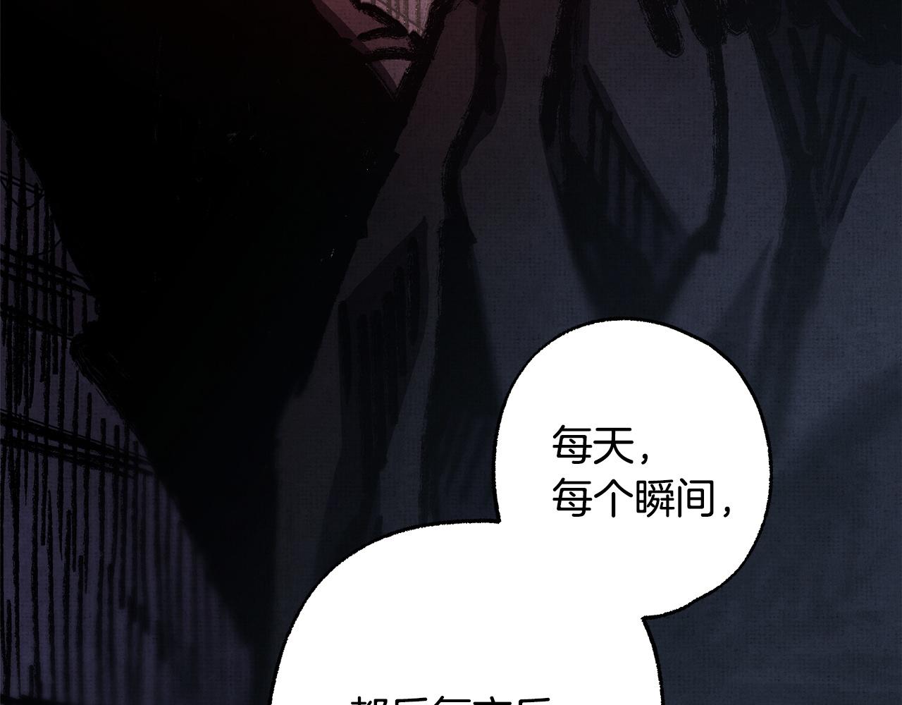 反正是歐風小甜漫 - 第143話 替魔神解開心結(4/7) - 5