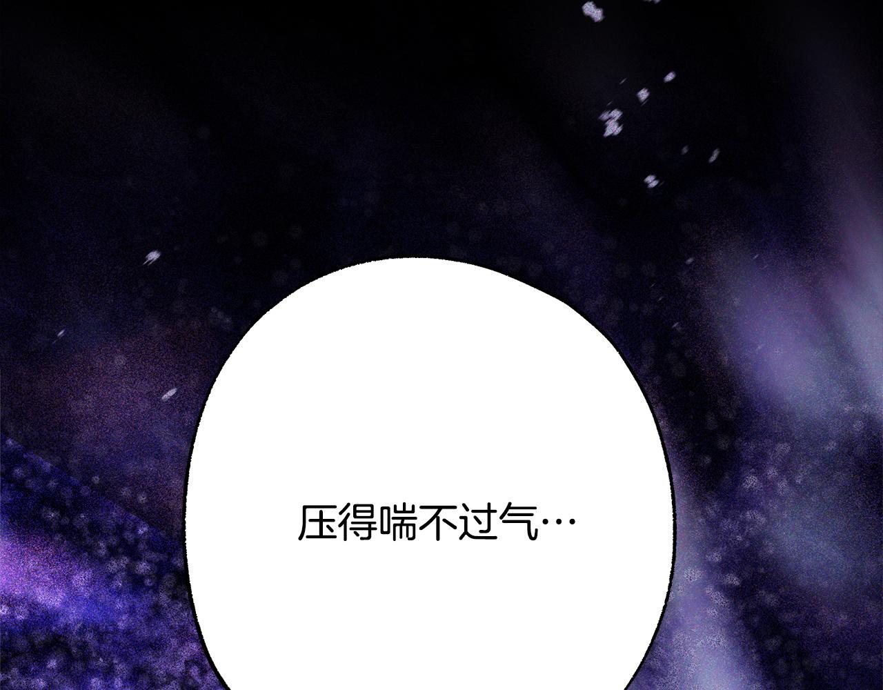 反正是歐風小甜漫 - 第143話 替魔神解開心結(4/7) - 2