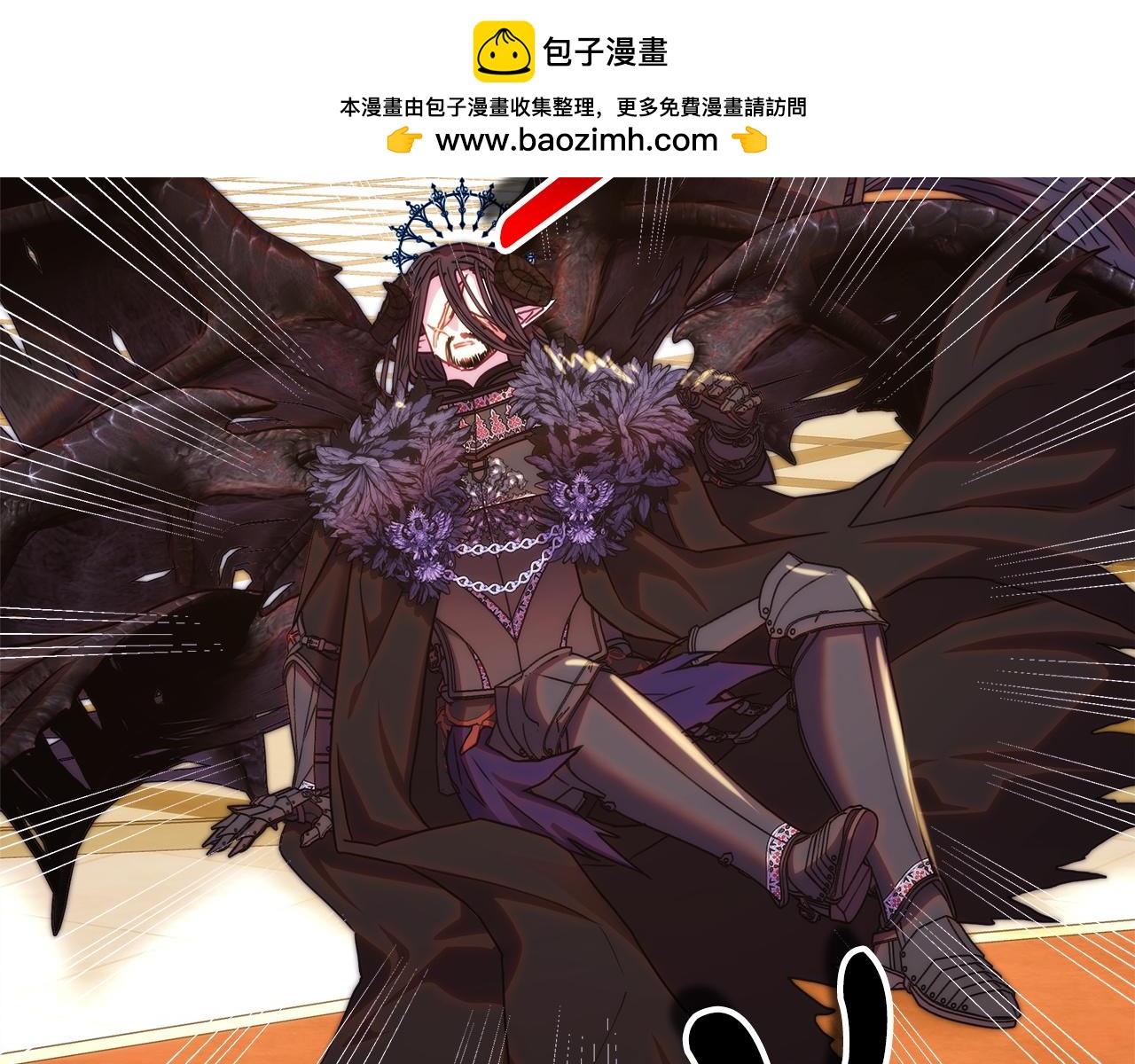 反正是歐風小甜漫 - 第143話 替魔神解開心結(1/7) - 2