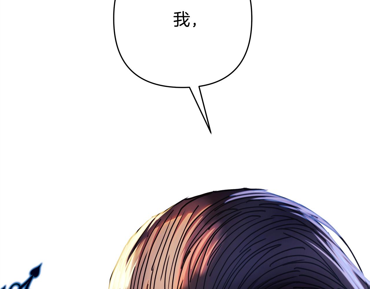 反正是歐風小甜漫 - 第143話 替魔神解開心結(5/7) - 2