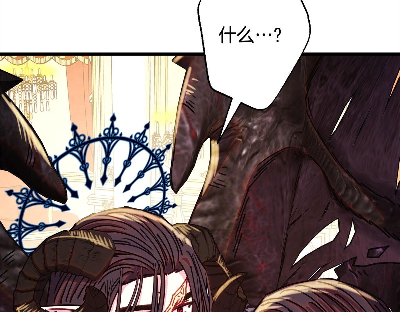 反正是歐風小甜漫 - 第143話 替魔神解開心結(5/7) - 7