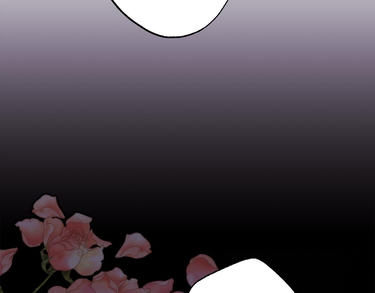 反正是歐風小甜漫 - 第143話 替魔神解開心結(1/7) - 6