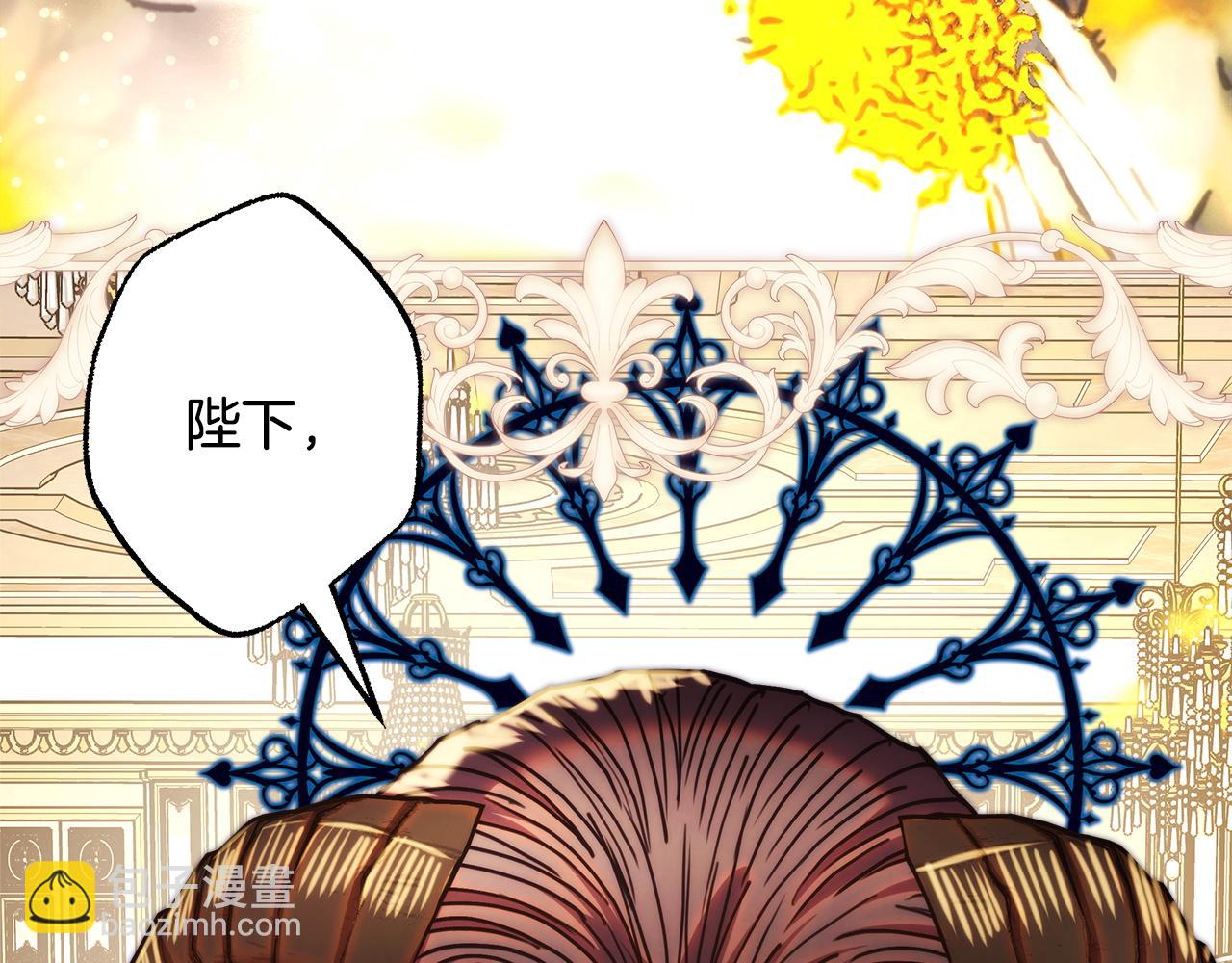 反正是歐風小甜漫 - 第143話 替魔神解開心結(5/7) - 3