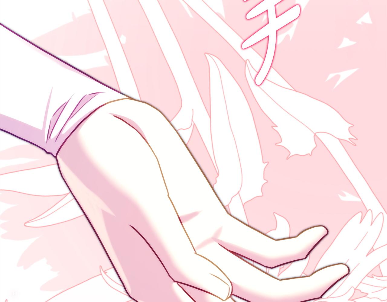 反正是歐風小甜漫 - 第143話 替魔神解開心結(6/7) - 5