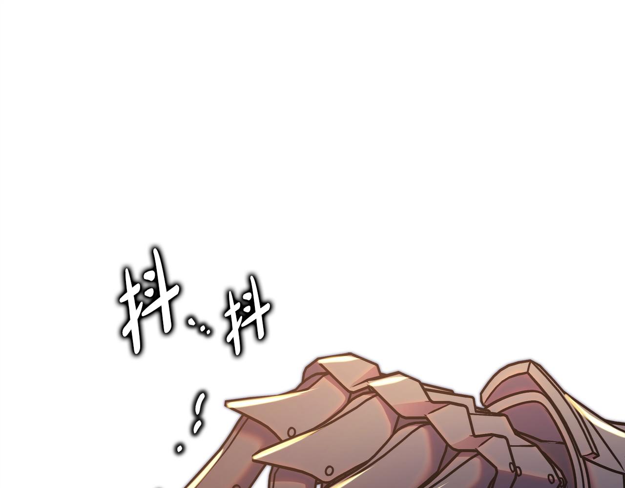 反正是歐風小甜漫 - 第143話 替魔神解開心結(6/7) - 7