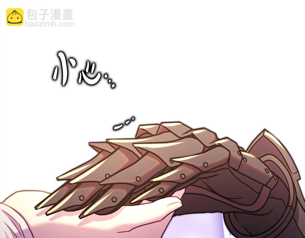 反正是歐風小甜漫 - 第143話 替魔神解開心結(6/7) - 1