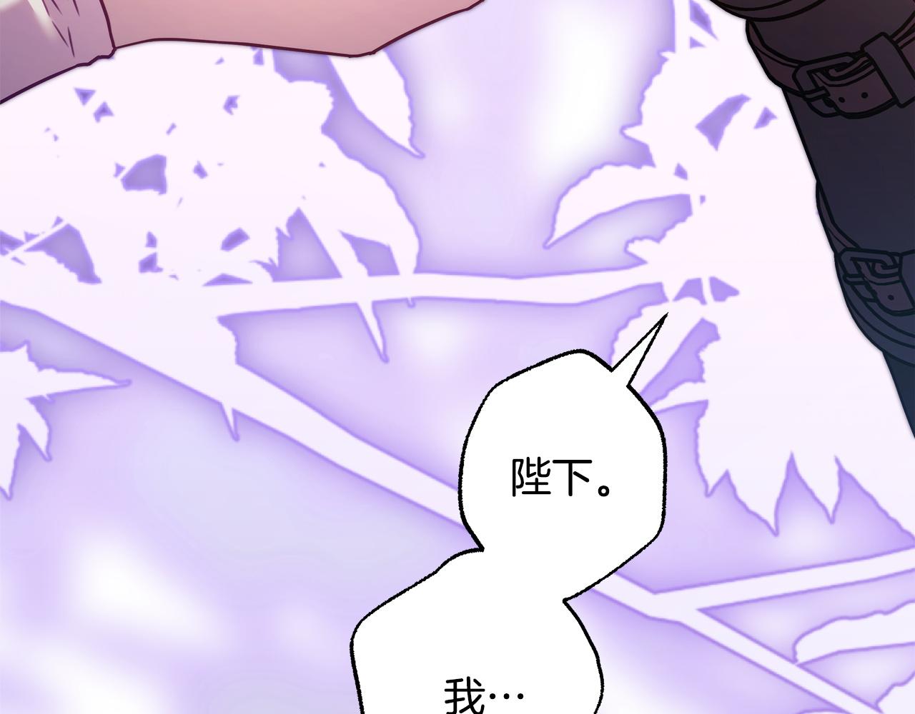 反正是歐風小甜漫 - 第143話 替魔神解開心結(6/7) - 2