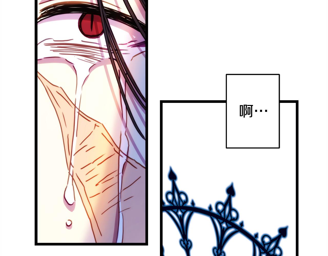 反正是歐風小甜漫 - 第143話 替魔神解開心結(6/7) - 1