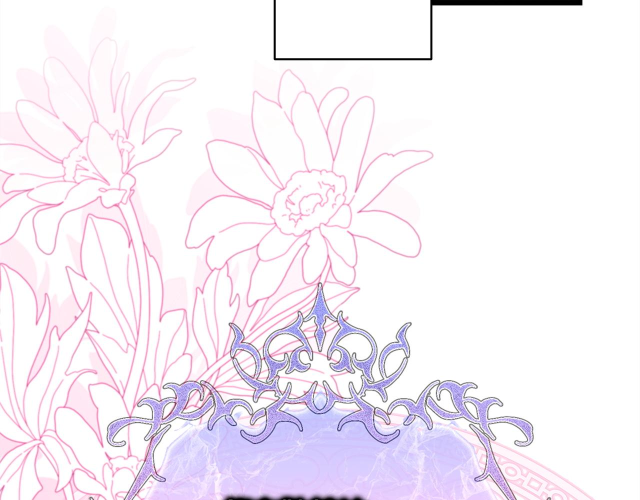 反正是歐風小甜漫 - 第143話 替魔神解開心結(6/7) - 3