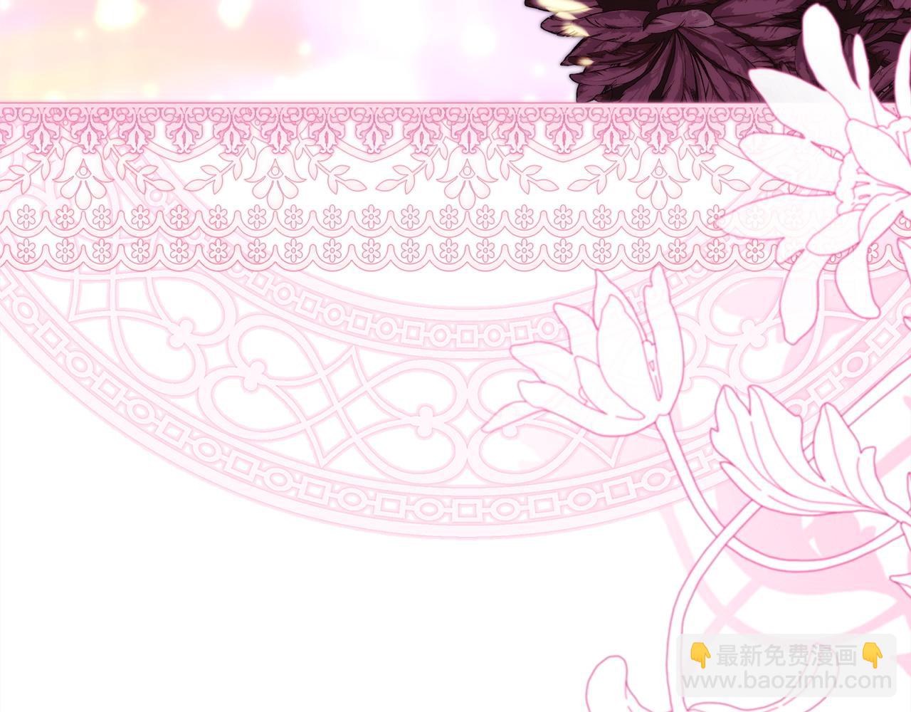 反正是歐風小甜漫 - 第143話 替魔神解開心結(6/7) - 7