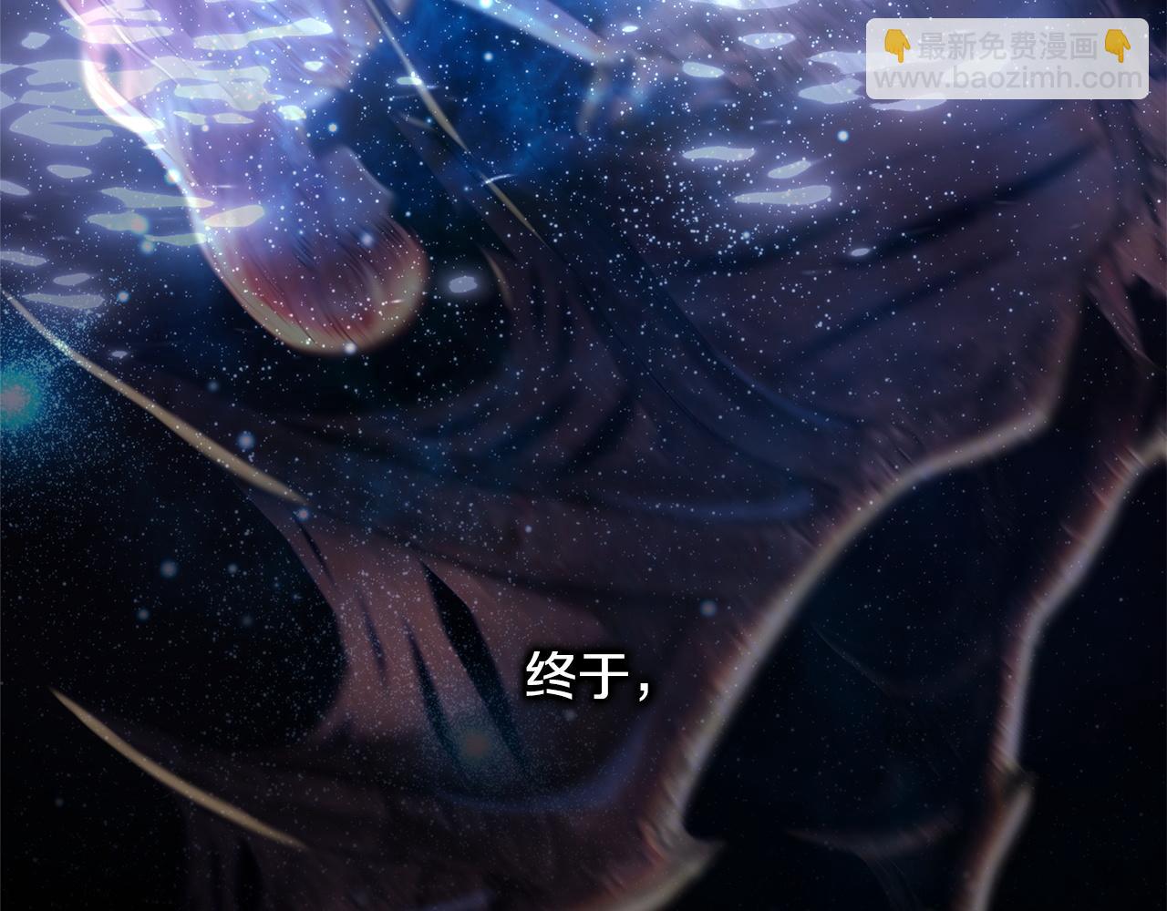 反正是歐風小甜漫 - 第143話 替魔神解開心結(6/7) - 1