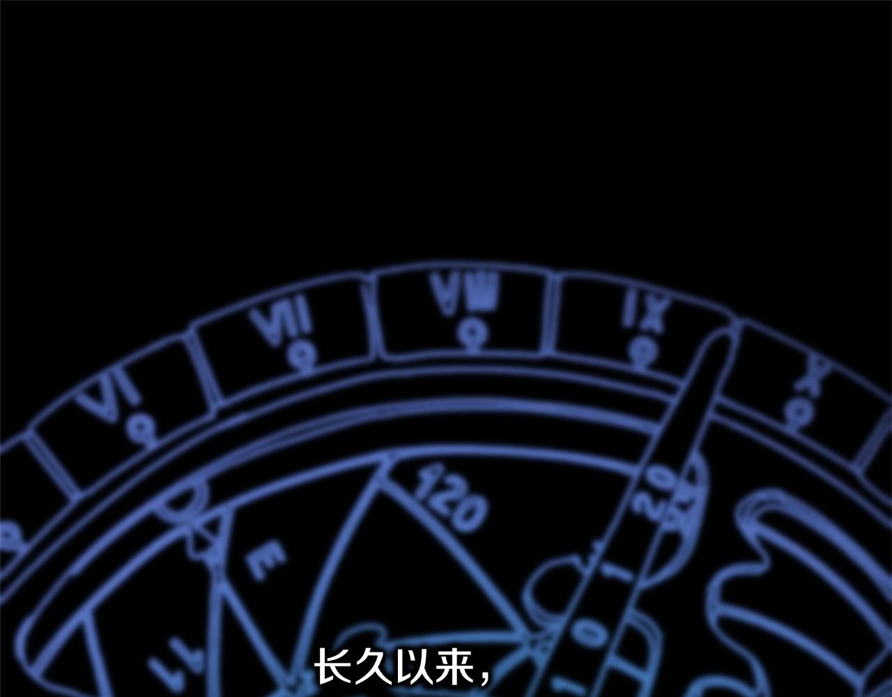 反正是歐風小甜漫 - 第143話 替魔神解開心結(6/7) - 3