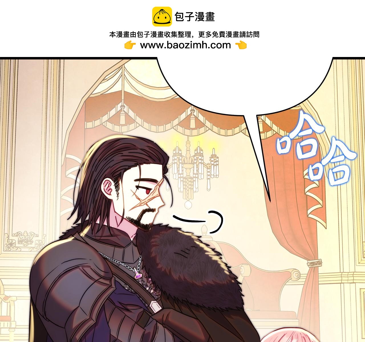 反正是歐風小甜漫 - 第143話 替魔神解開心結(7/7) - 5