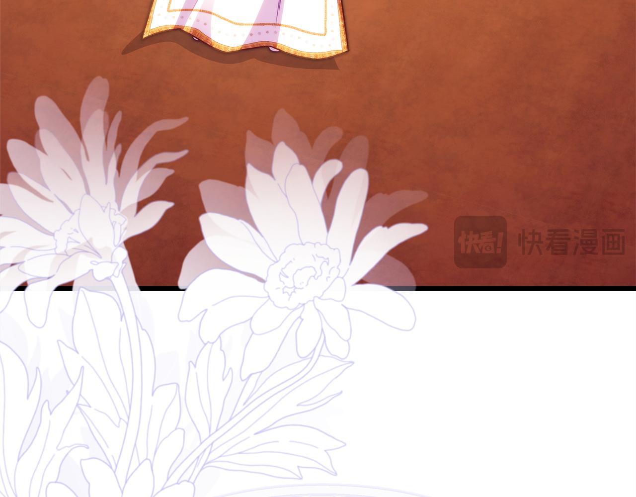 反正是歐風小甜漫 - 第143話 替魔神解開心結(1/7) - 7