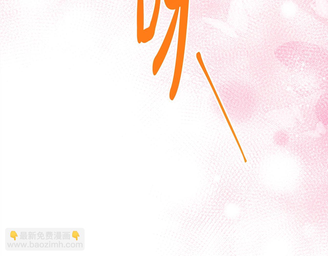 反正是歐風小甜漫 - 第143話 替魔神解開心結(7/7) - 4