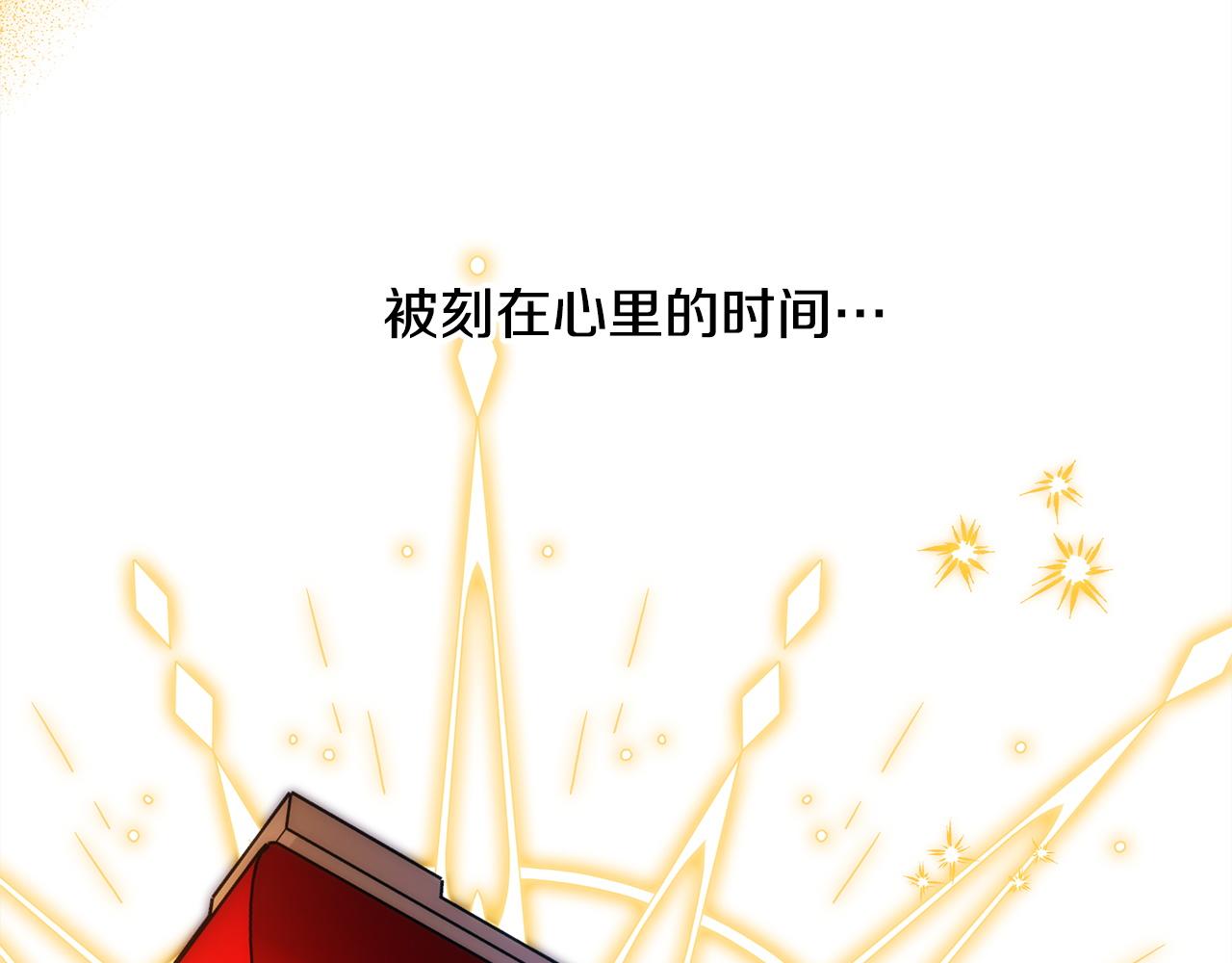 反正是歐風小甜漫 - 第143話 替魔神解開心結(7/7) - 3