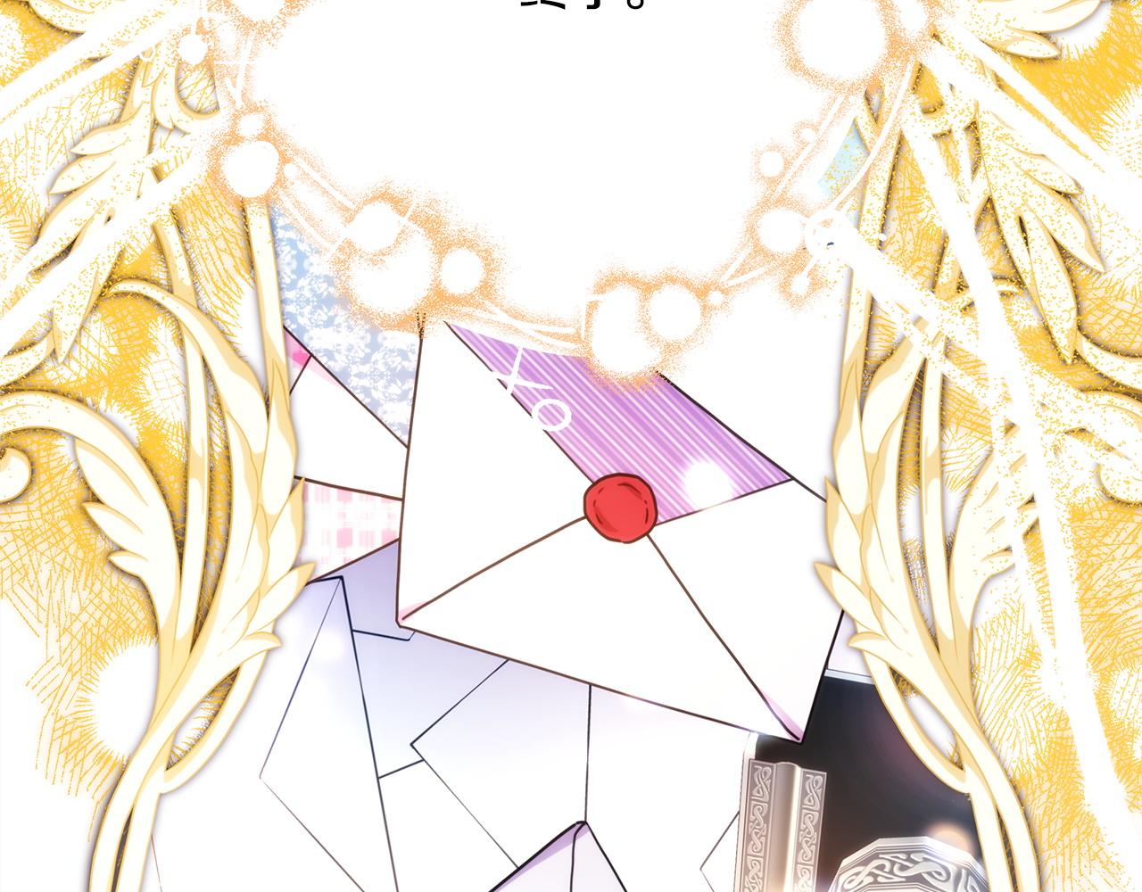 反正是歐風小甜漫 - 第143話 替魔神解開心結(7/7) - 5