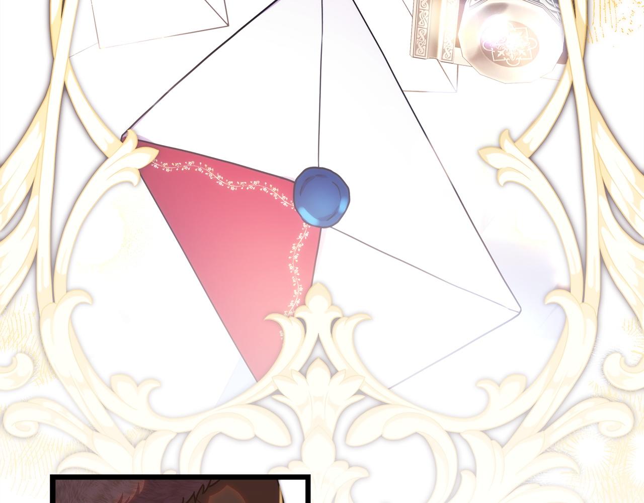 反正是歐風小甜漫 - 第143話 替魔神解開心結(7/7) - 6