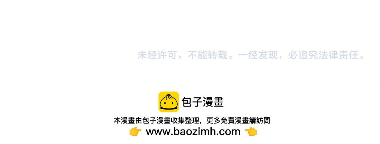 反正是歐風小甜漫 - 第143話 替魔神解開心結(7/7) - 3