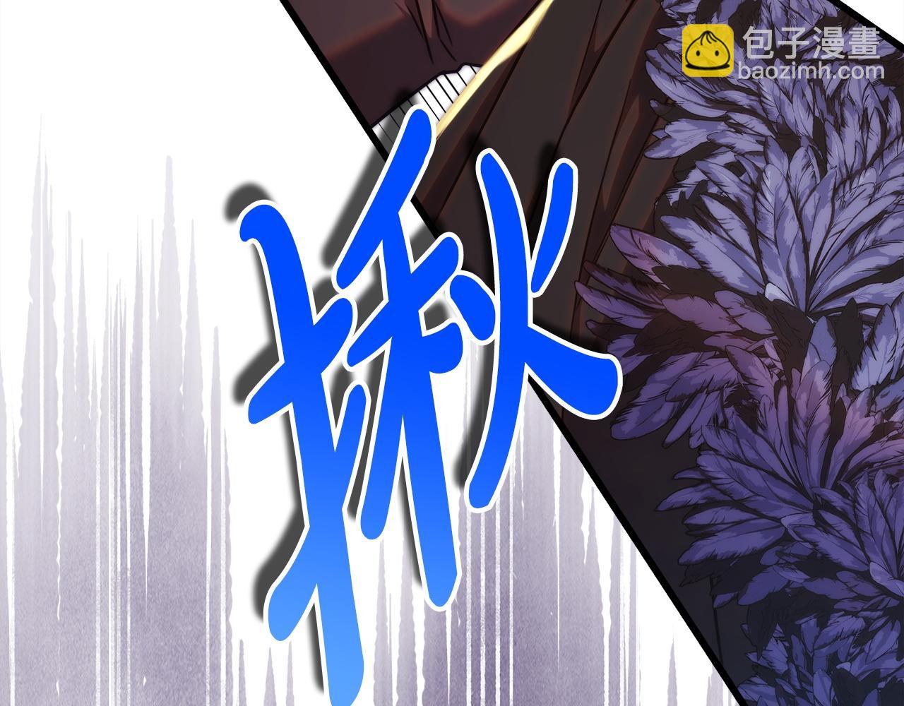 反正是歐風小甜漫 - 第143話 替魔神解開心結(1/7) - 4