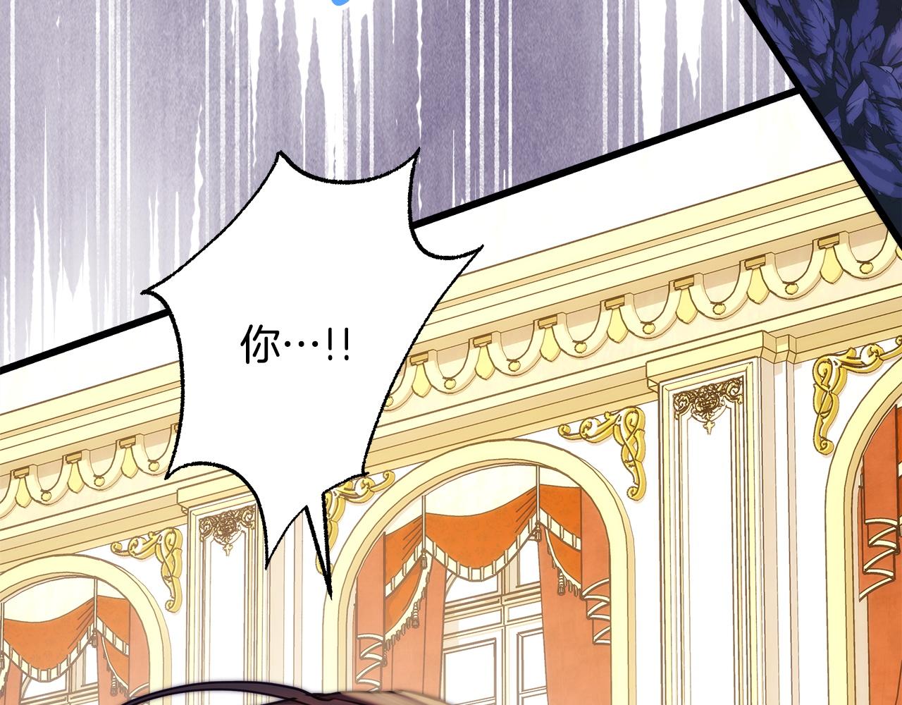 反正是歐風小甜漫 - 第143話 替魔神解開心結(1/7) - 5