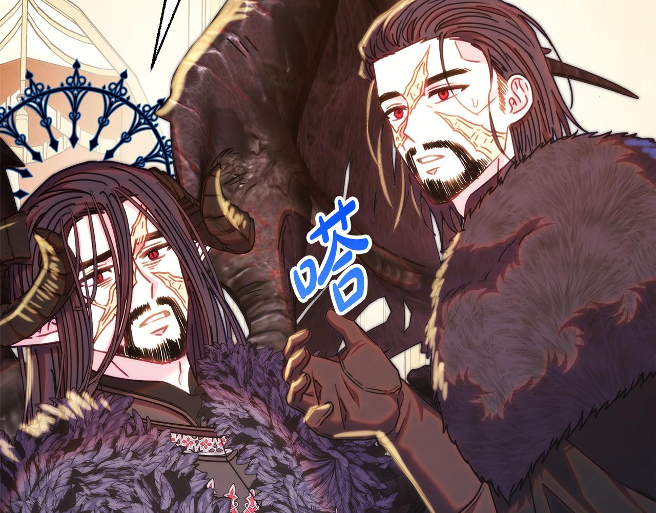 反正是歐風小甜漫 - 第143話 替魔神解開心結(2/7) - 2