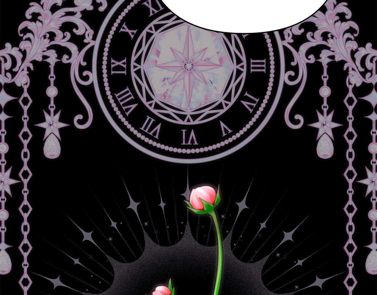 反正是歐風小甜漫 - 第143話 替魔神解開心結(2/7) - 8