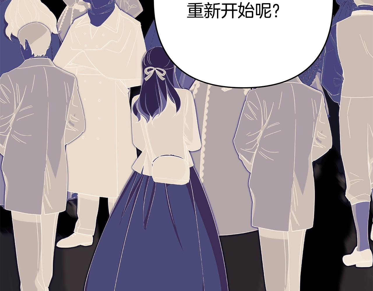 反正是歐風小甜漫 - 第143話 替魔神解開心結(2/7) - 3