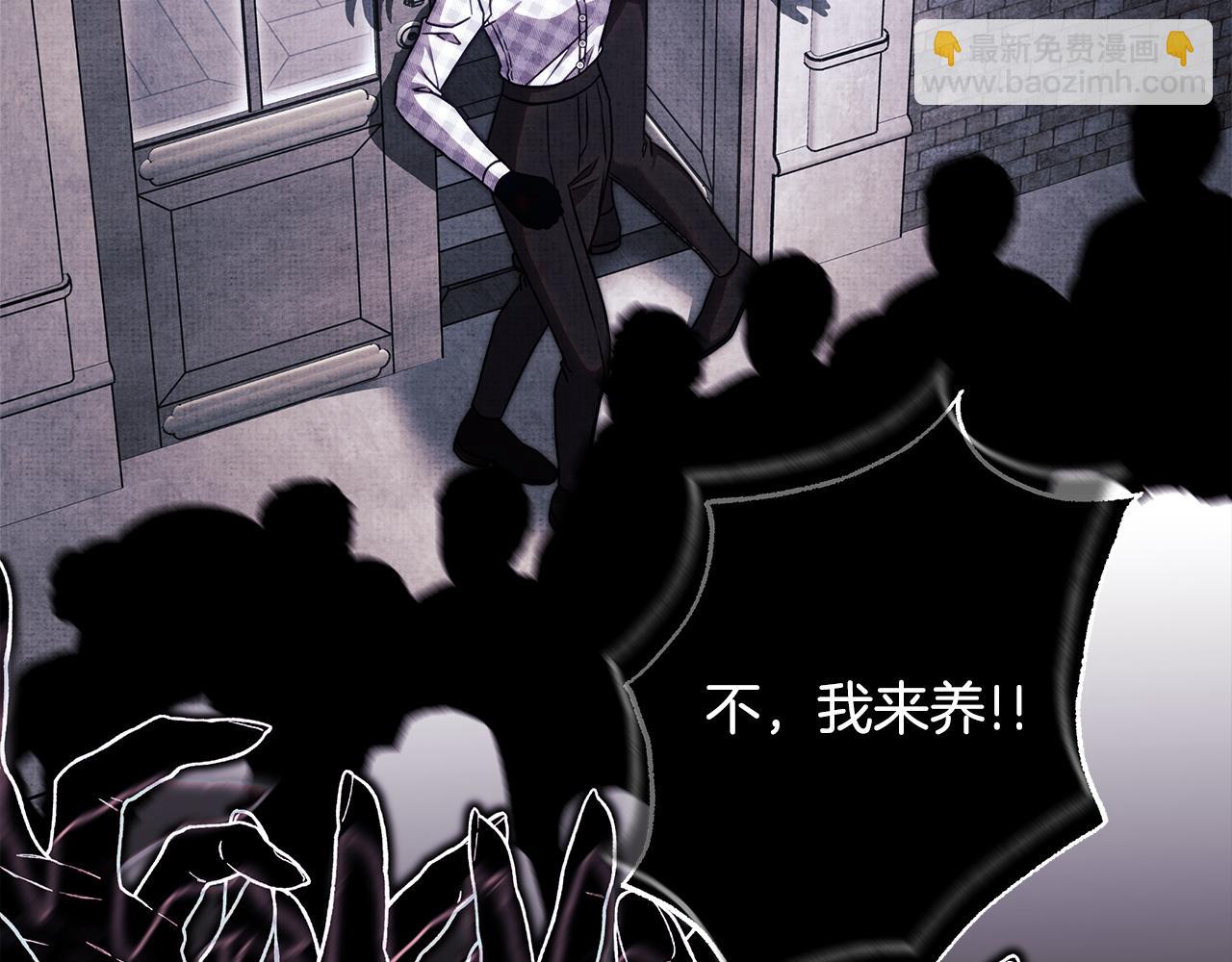 反正是歐風小甜漫 - 第143話 替魔神解開心結(2/7) - 3