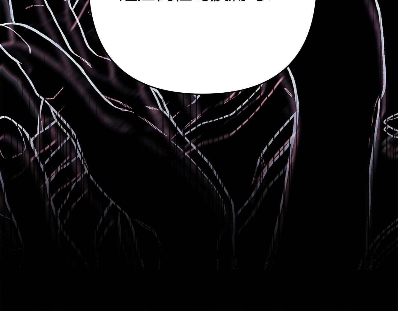 反正是歐風小甜漫 - 第143話 替魔神解開心結(2/7) - 7