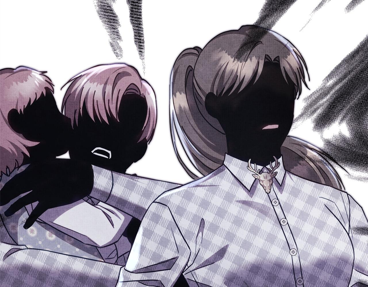 反正是歐風小甜漫 - 第143話 替魔神解開心結(2/7) - 1