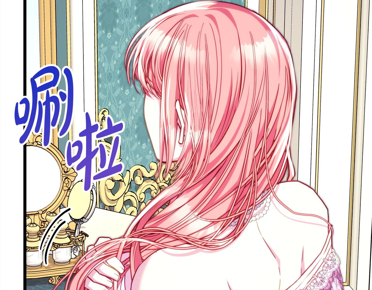 反正是歐風小甜漫 - 第145話 到底爲什麼不行(3/5) - 7