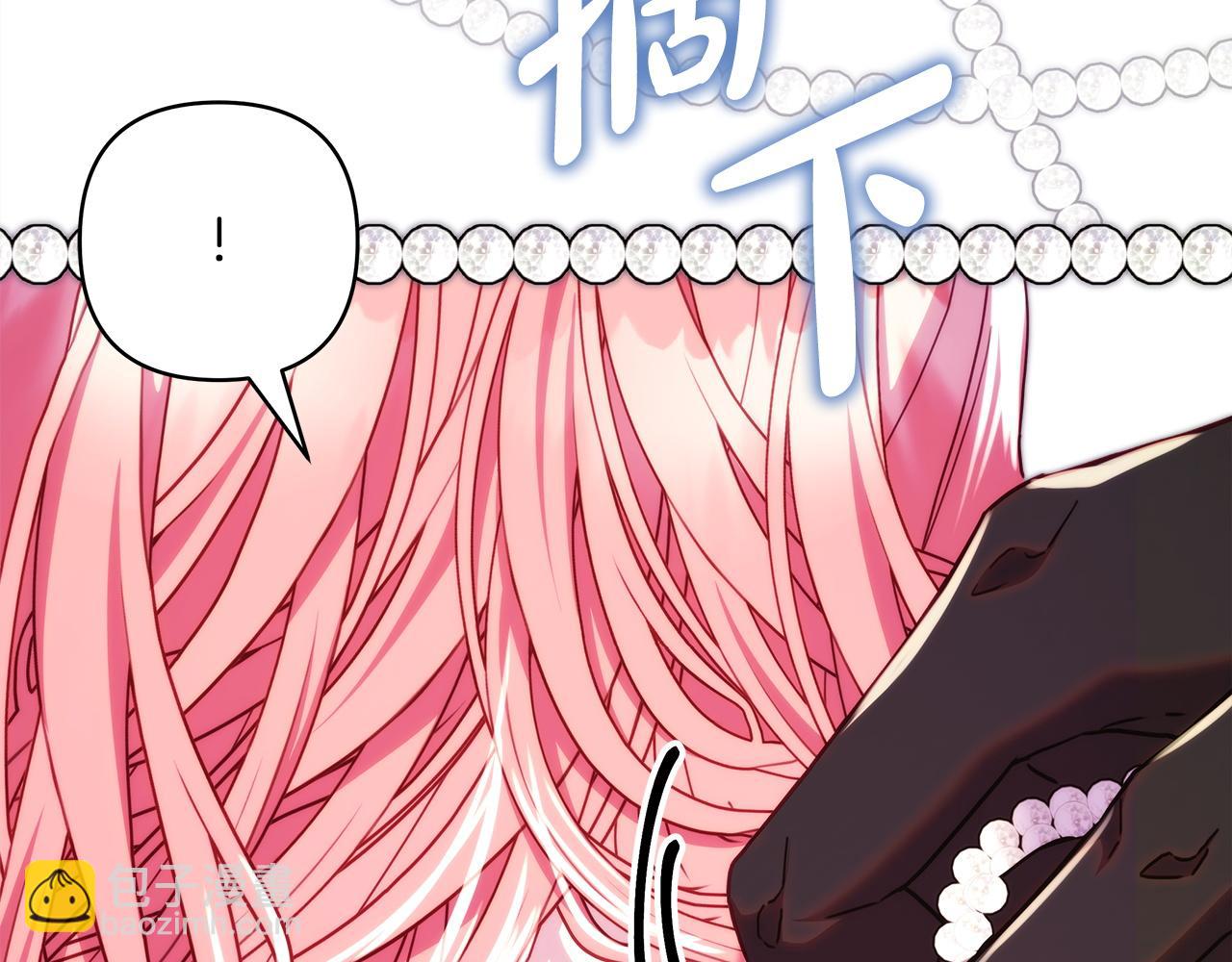 反正是歐風小甜漫 - 第145話 到底爲什麼不行(3/5) - 2