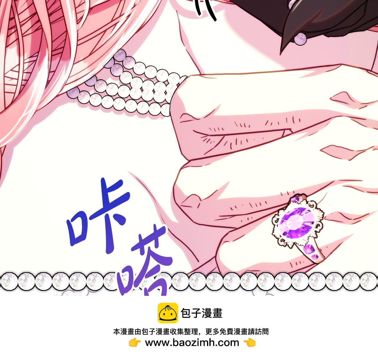 反正是歐風小甜漫 - 第145話 到底爲什麼不行(3/5) - 3