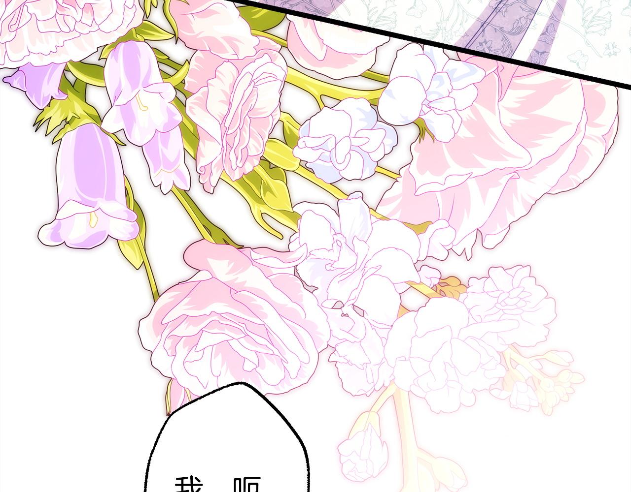 反正是歐風小甜漫 - 第145話 到底爲什麼不行(3/5) - 2