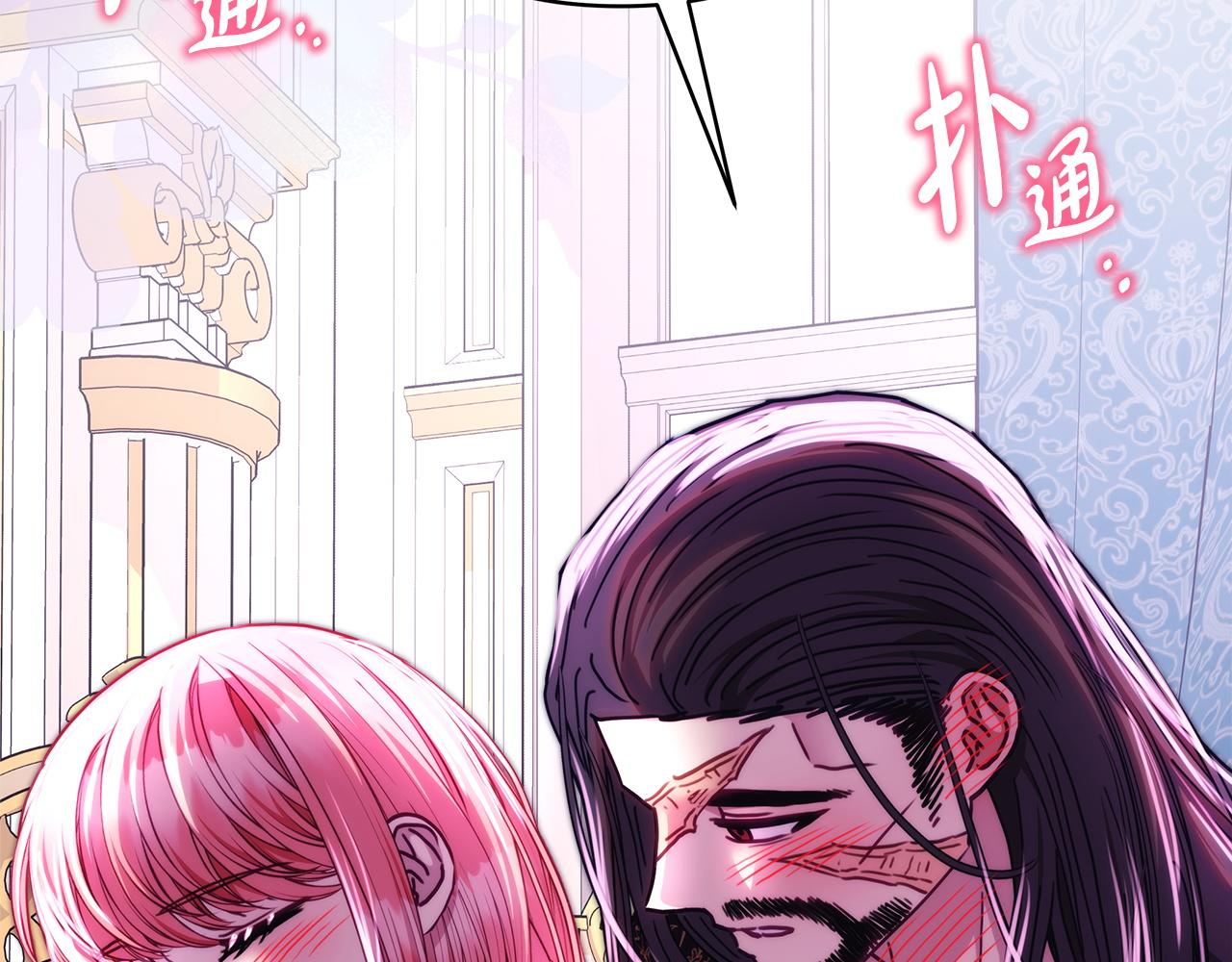 反正是歐風小甜漫 - 第145話 到底爲什麼不行(4/5) - 1