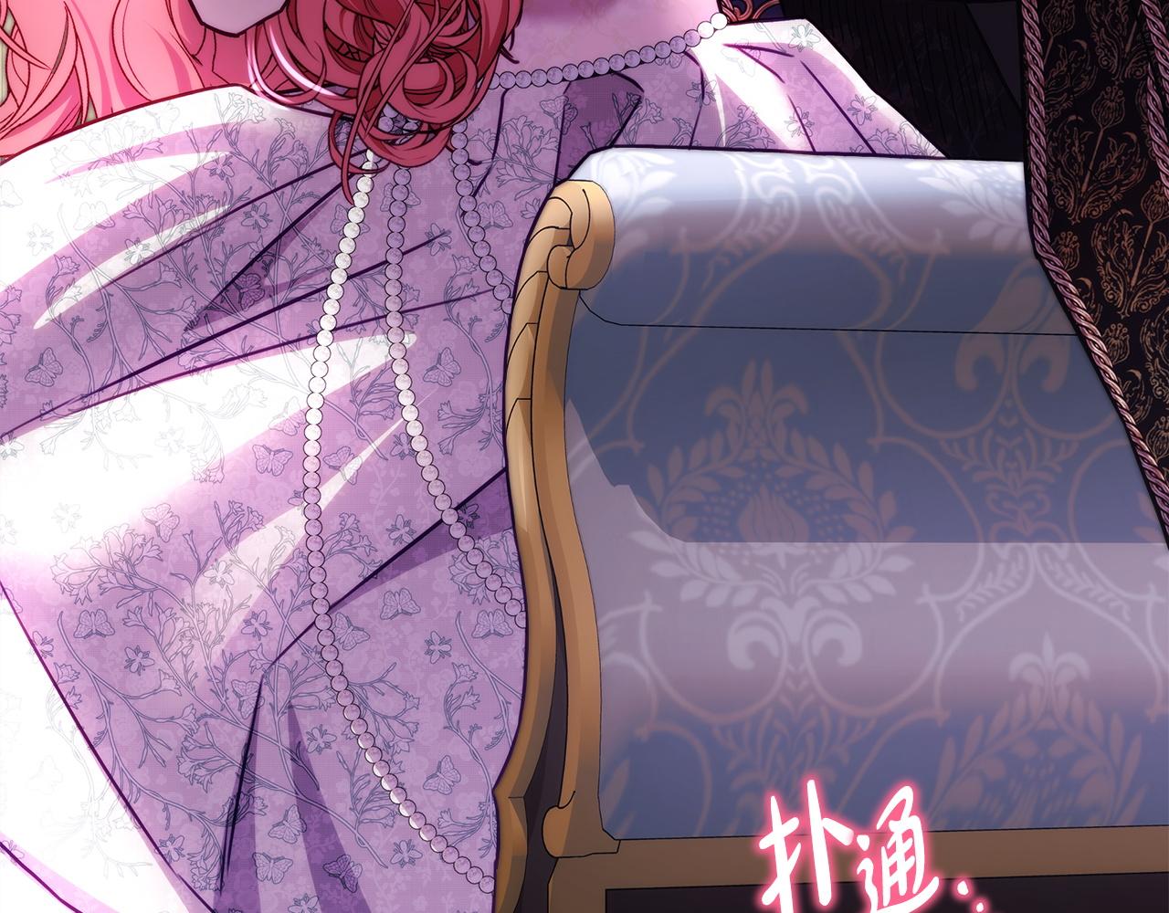 反正是歐風小甜漫 - 第145話 到底爲什麼不行(4/5) - 3