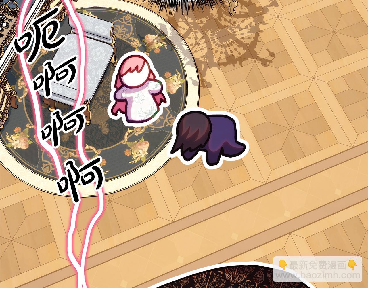 反正是歐風小甜漫 - 第145話 到底爲什麼不行(4/5) - 4