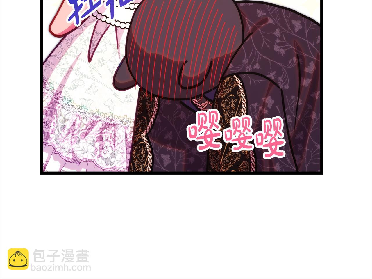 反正是歐風小甜漫 - 第145話 到底爲什麼不行(4/5) - 1