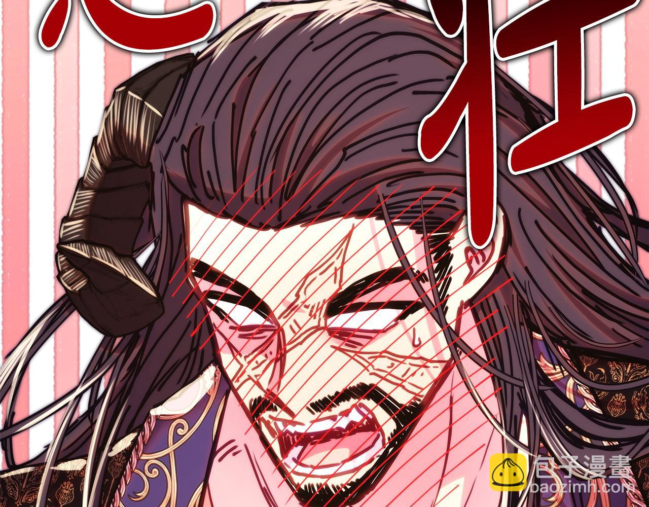 反正是歐風小甜漫 - 第145話 到底爲什麼不行(4/5) - 6