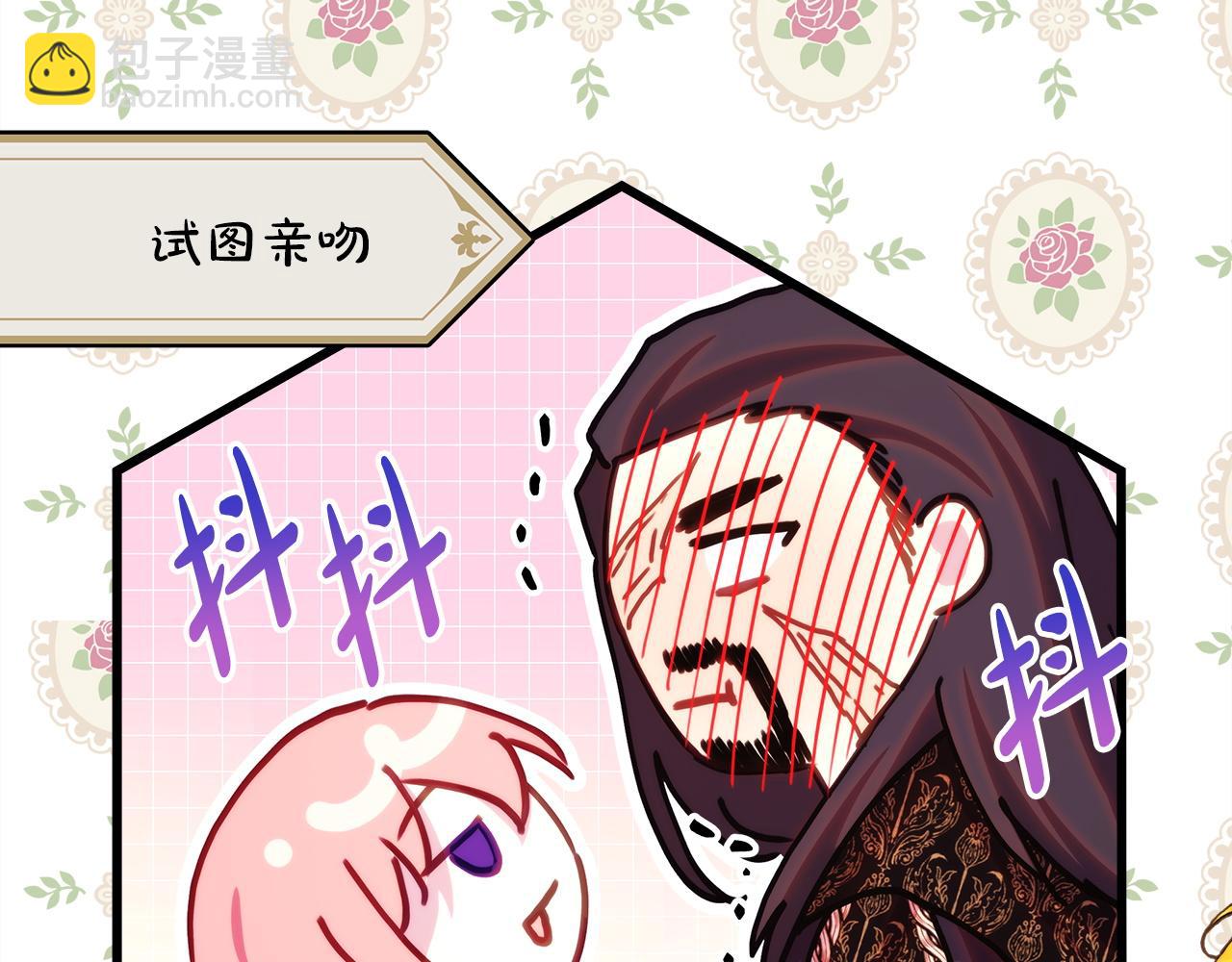 反正是歐風小甜漫 - 第145話 到底爲什麼不行(4/5) - 3