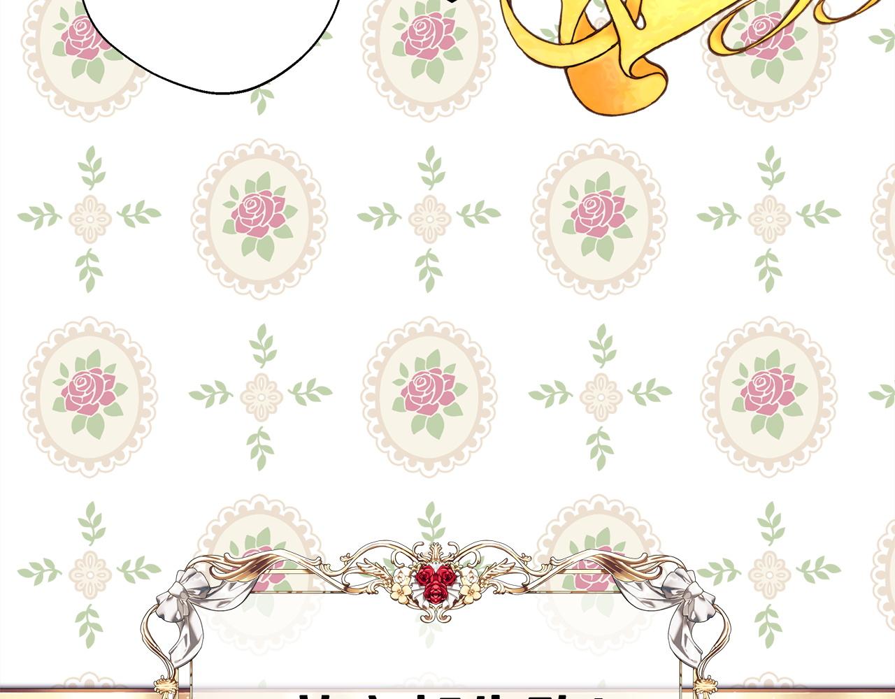 反正是歐風小甜漫 - 第145話 到底爲什麼不行(4/5) - 1