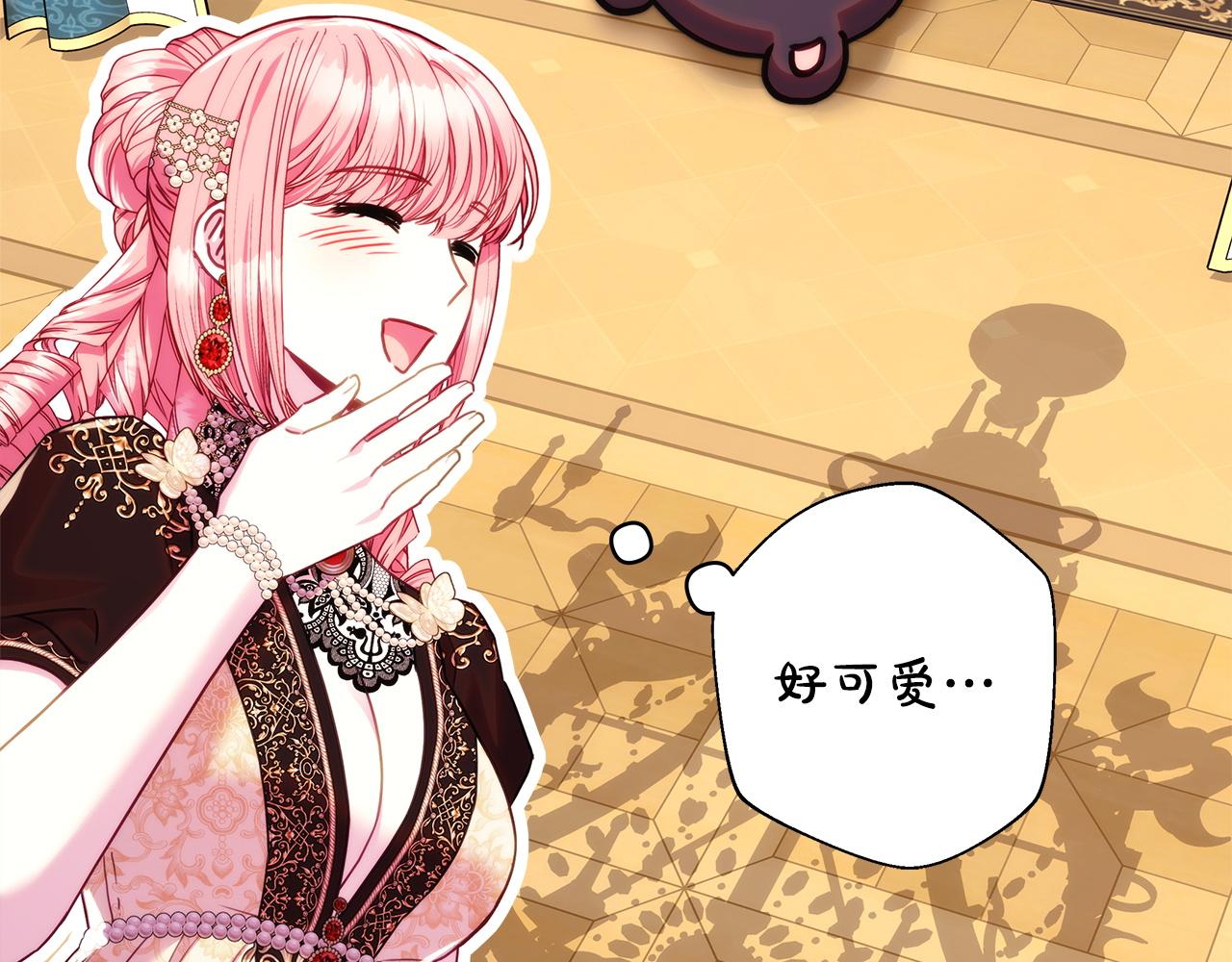 反正是歐風小甜漫 - 第145話 到底爲什麼不行(4/5) - 3