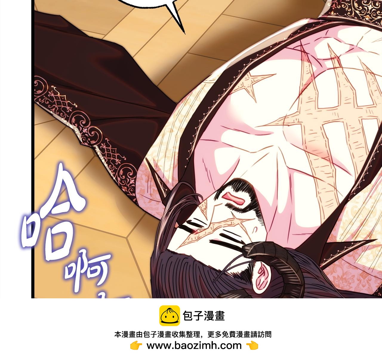 反正是歐風小甜漫 - 第145話 到底爲什麼不行(4/5) - 6