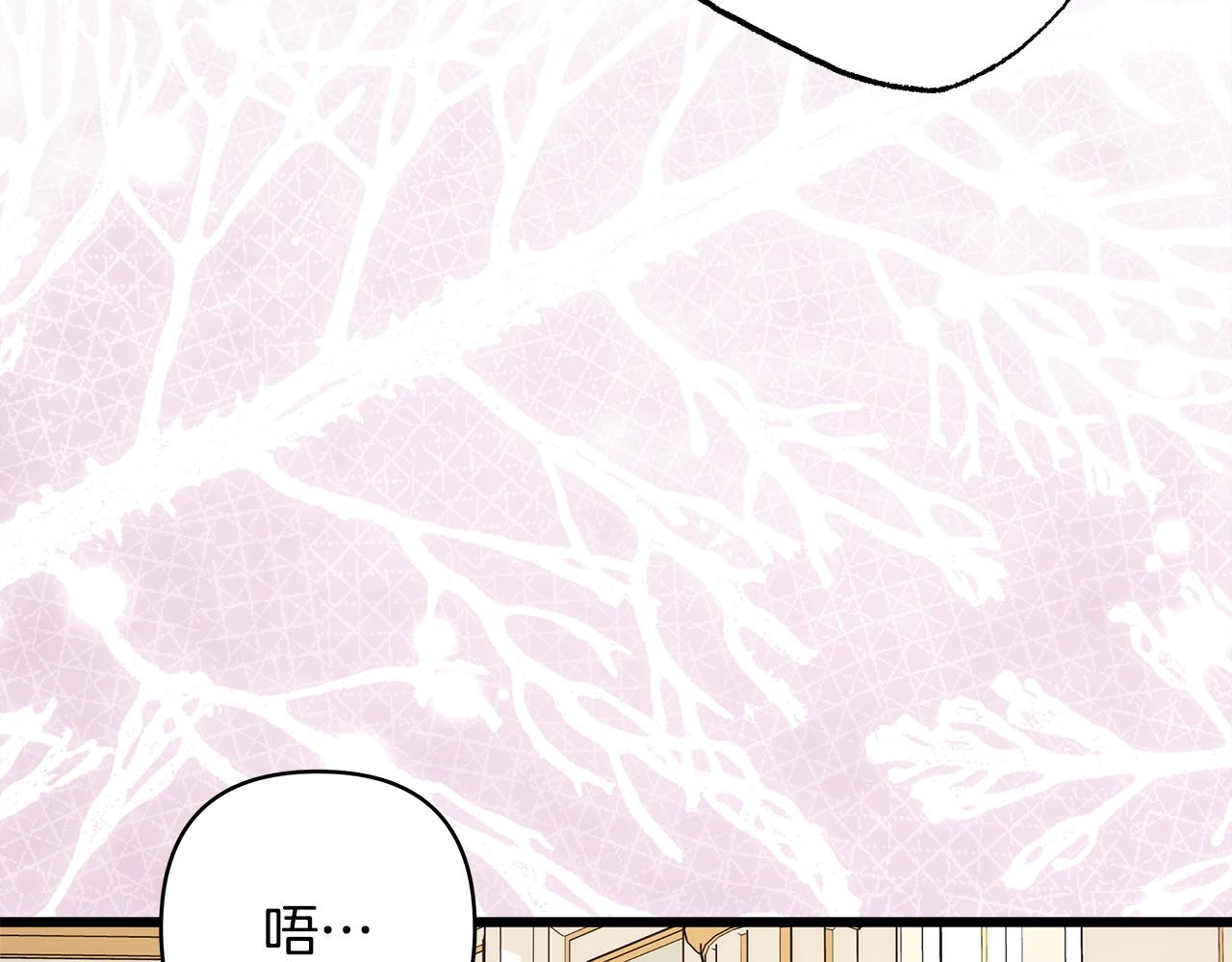 反正是歐風小甜漫 - 第145話 到底爲什麼不行(5/5) - 2