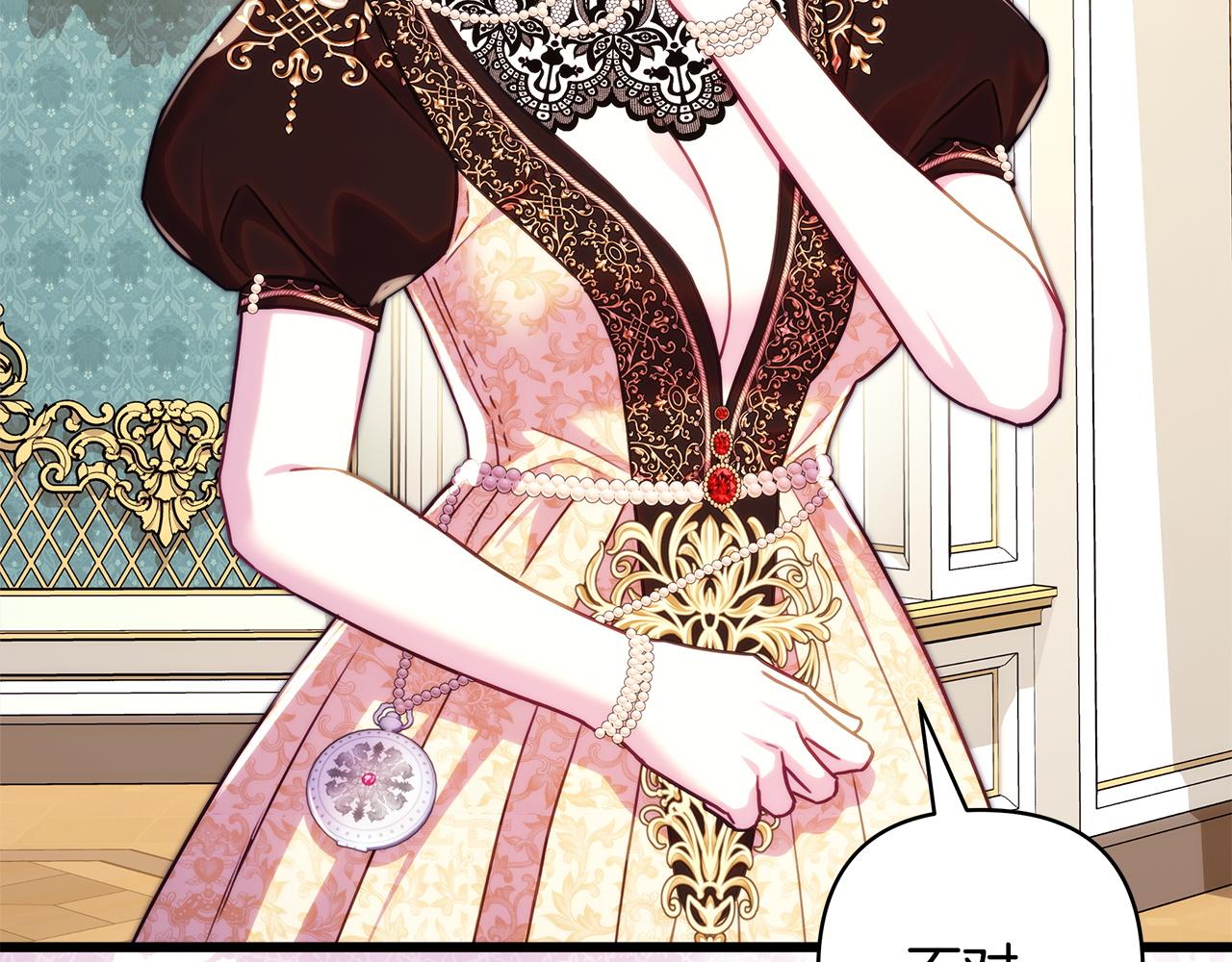 反正是歐風小甜漫 - 第145話 到底爲什麼不行(5/5) - 4