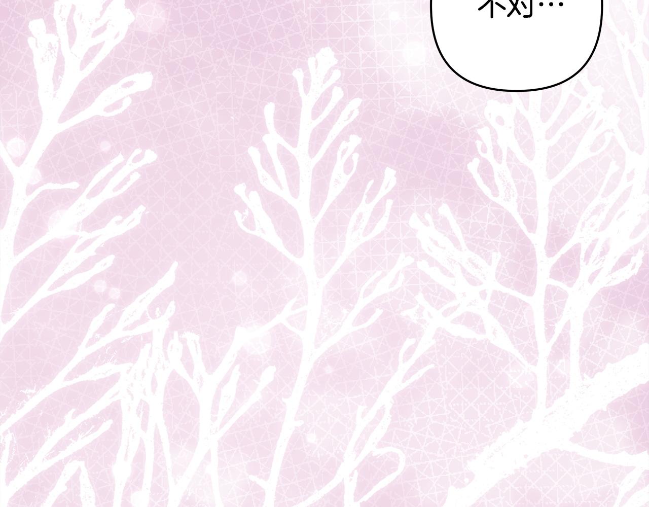 反正是歐風小甜漫 - 第145話 到底爲什麼不行(5/5) - 1