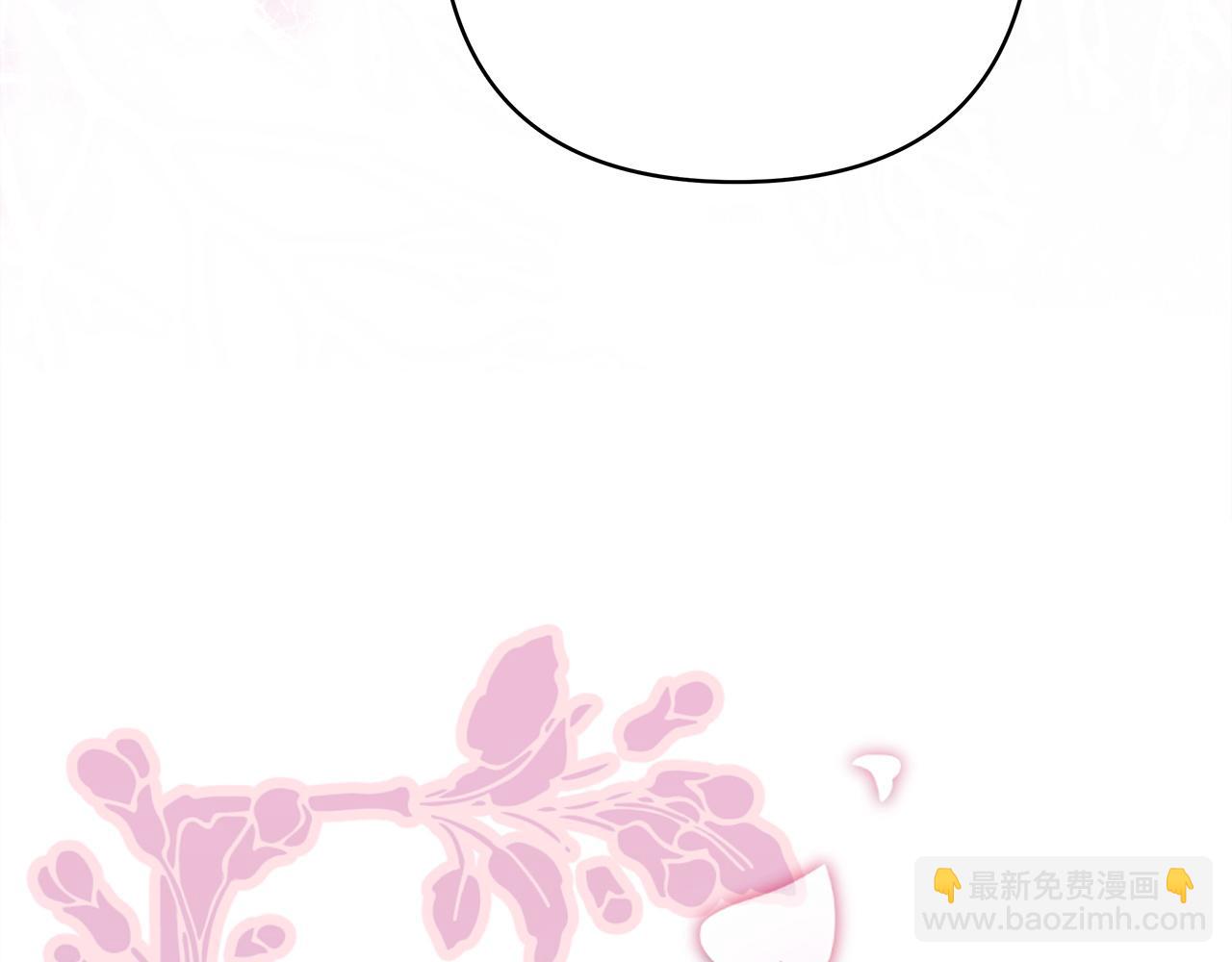 反正是歐風小甜漫 - 第145話 到底爲什麼不行(5/5) - 3