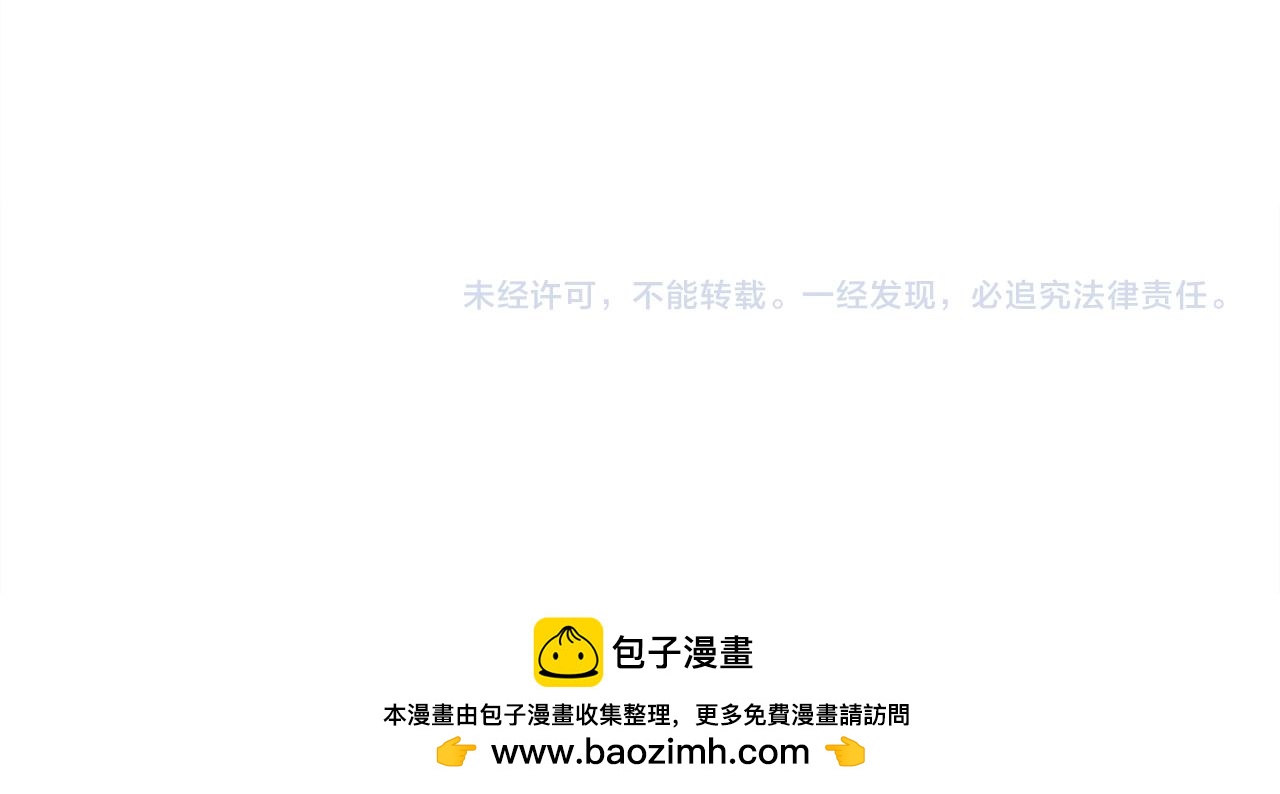 反正是歐風小甜漫 - 第145話 到底爲什麼不行(5/5) - 2