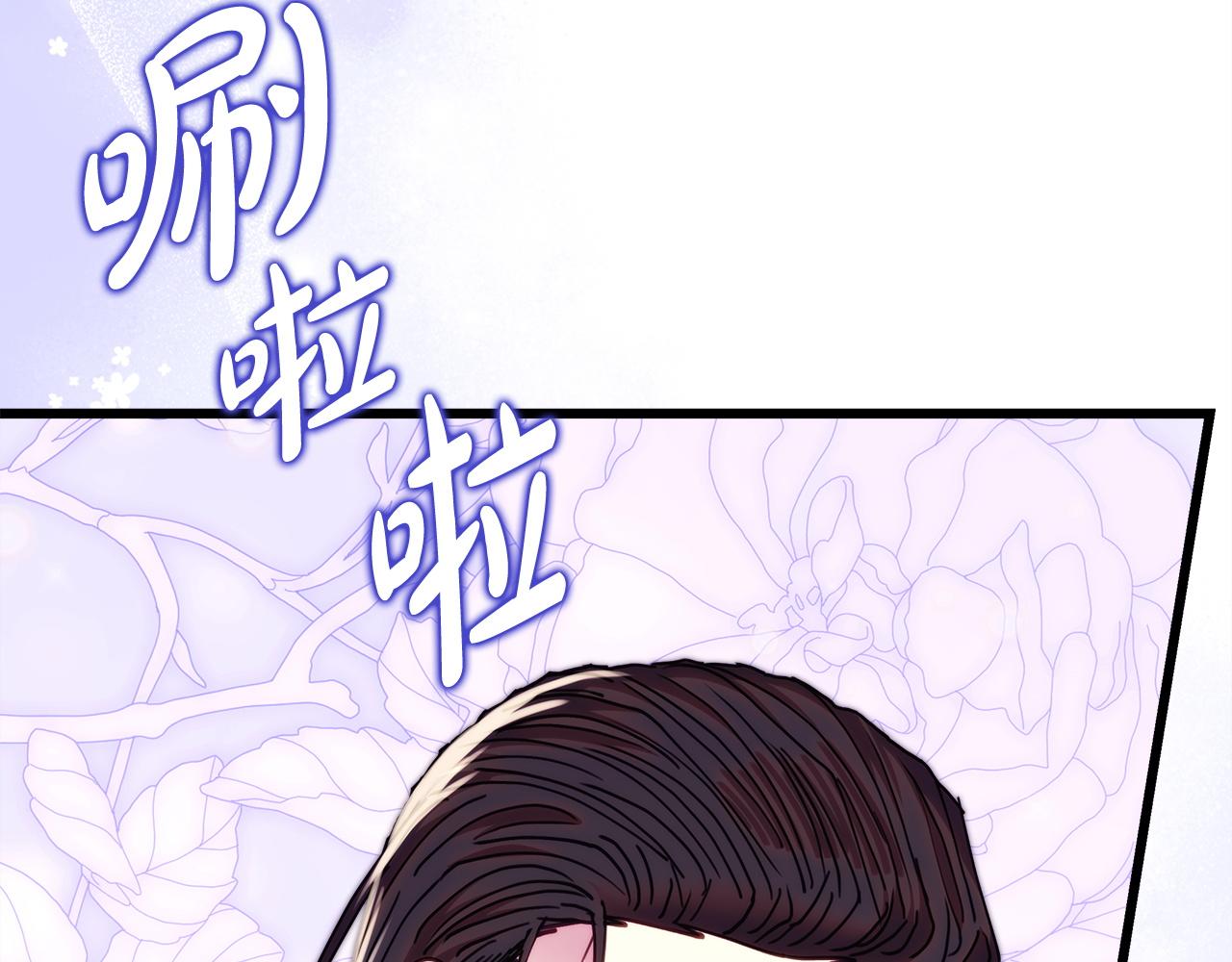 反正是歐風小甜漫 - 第145話 到底爲什麼不行(1/5) - 7